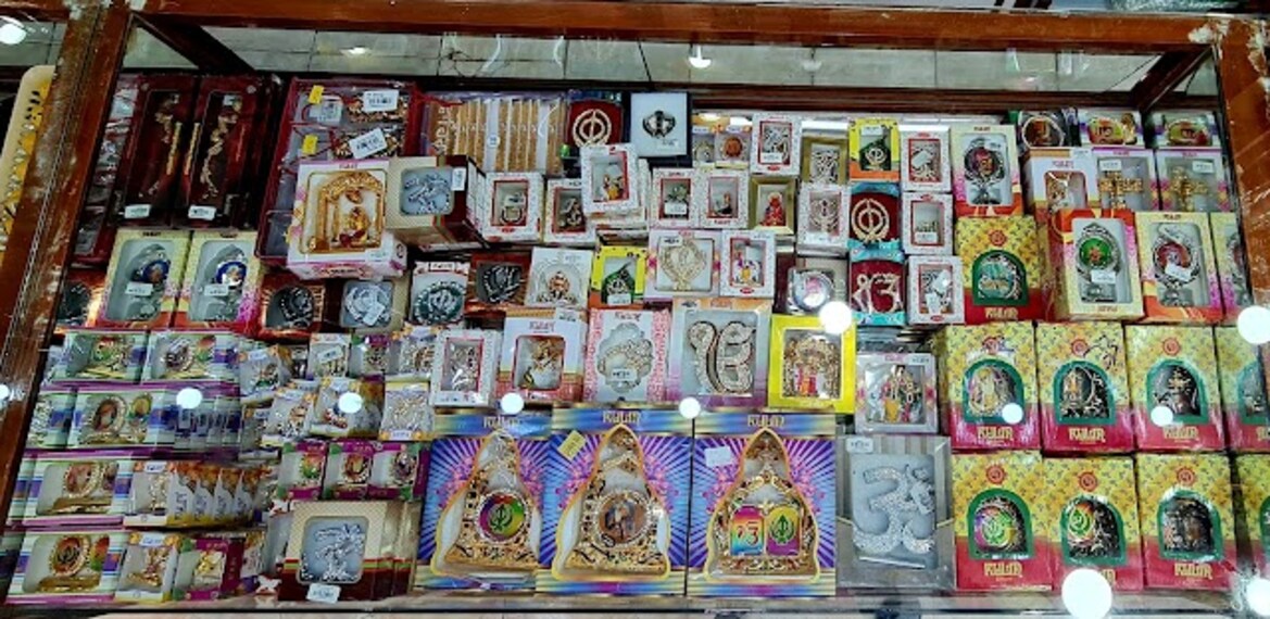 Prince Gift Centre_1